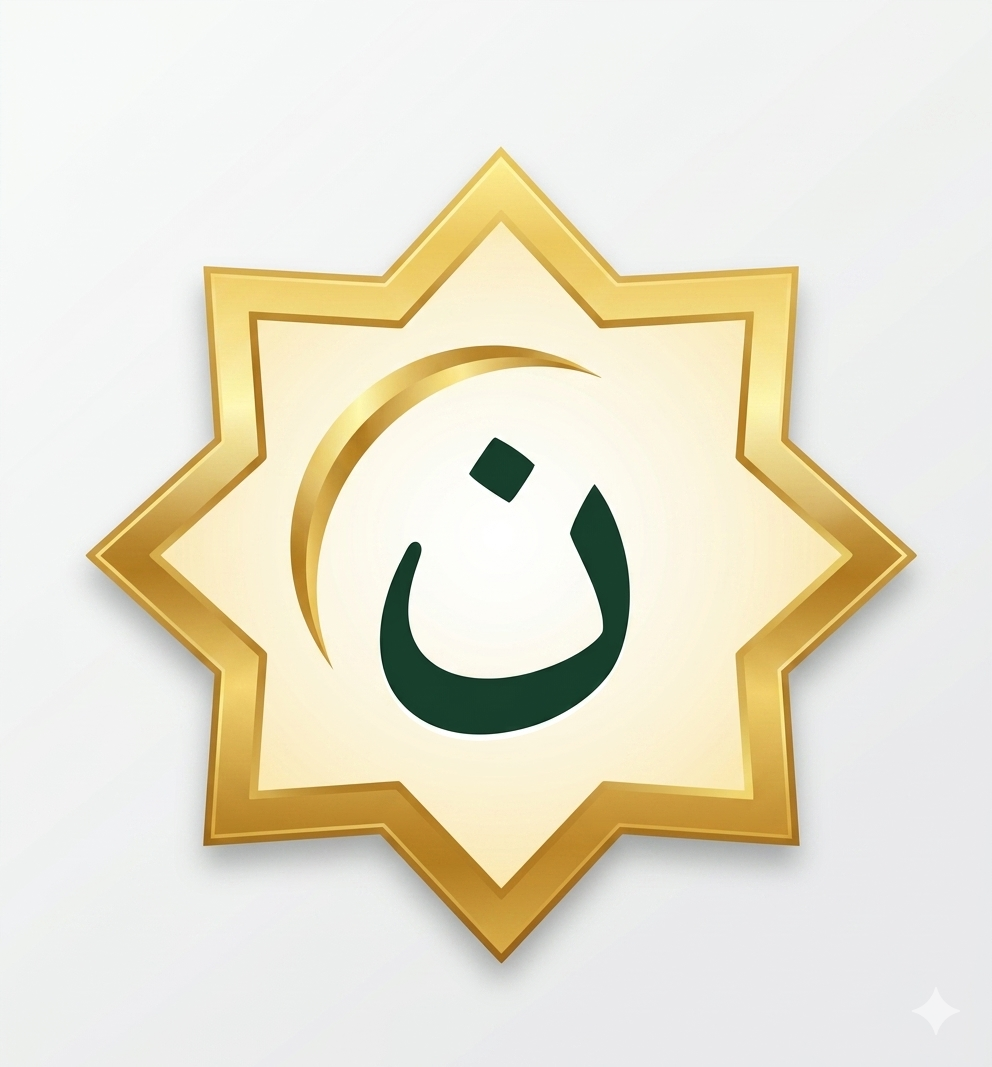 Nour-Elm